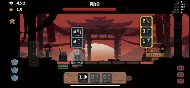 幕府将军对决游戏手机版 幕府将军对决游戏手机版