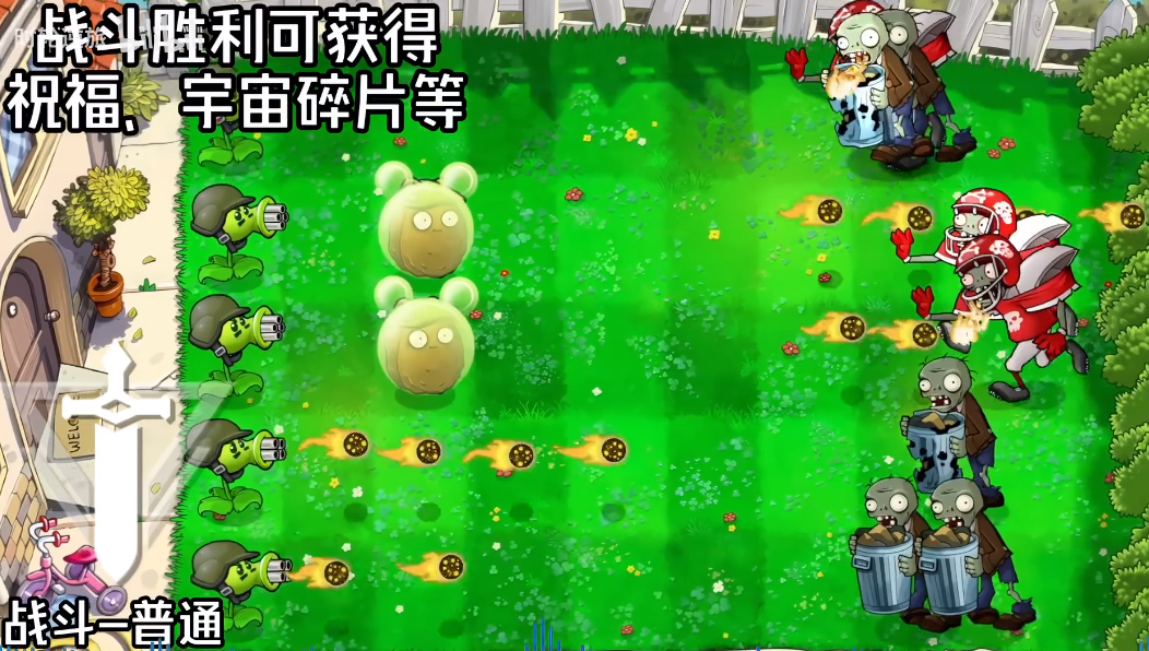 植物大战僵尸pvz模拟宇宙版 植物大战僵尸pvz模拟宇宙版