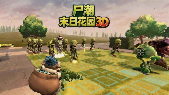 尸潮末日花园游戏 尸潮末日花园游戏