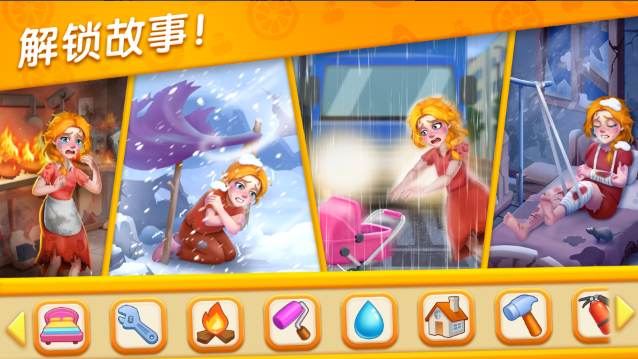 方块故事消消乐(Tile Story) 方块故事消消乐(Tile Story)