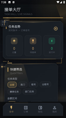 �ܵ���-����ӵ�Э��ƽ̨