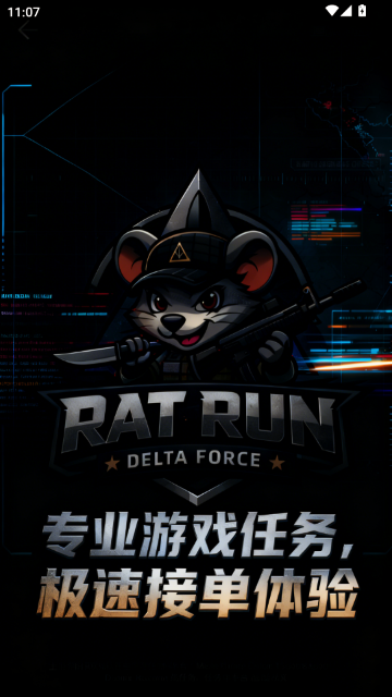 �ܵ���-����ӵ�Э��ƽ̨