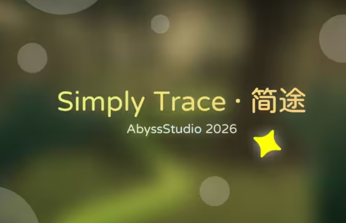 跳舞的线简途最新版安卓版(?Simply Trace) 跳舞的线简途最新版安卓版(?Simply Trace)
