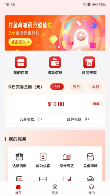 聯(lián)動(dòng)優(yōu)客 聯(lián)動(dòng)優(yōu)客