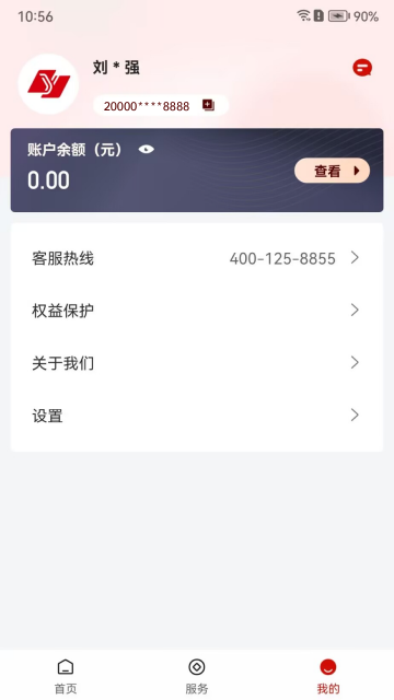 聯(lián)動(dòng)優(yōu)客 聯(lián)動(dòng)優(yōu)客