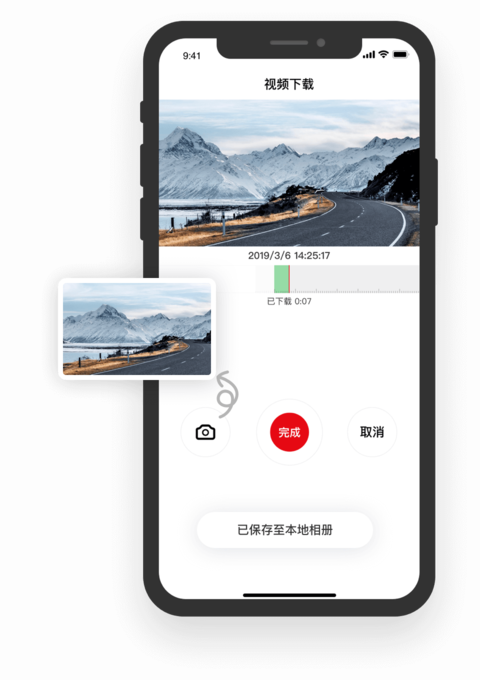 �����г���¼��APP