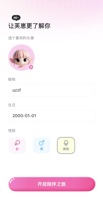 Fuzozo芙崽 Fuzozo芙崽