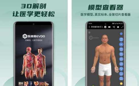 ҽά�Ƚ���APP