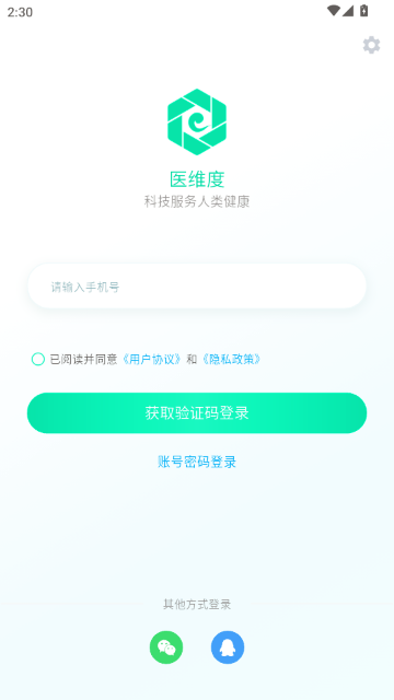 ҽά�Ƚ���APP