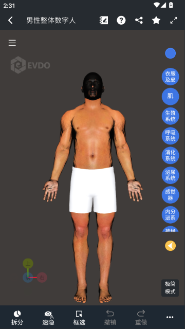 ҽά�Ƚ���APP