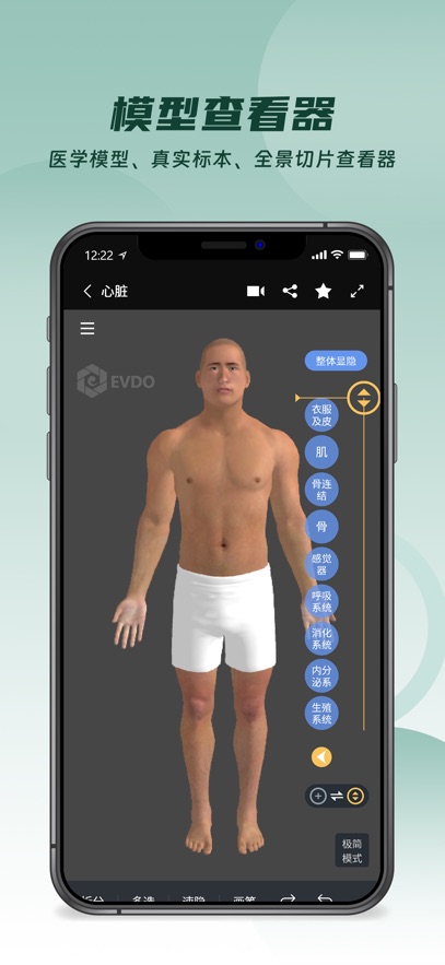 ҽά�Ƚ���APP