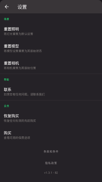 ��ϯģ�ع�����(Head Model Studio)