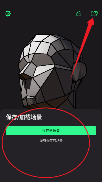 ��ϯģ�ع�����(Head Model Studio)