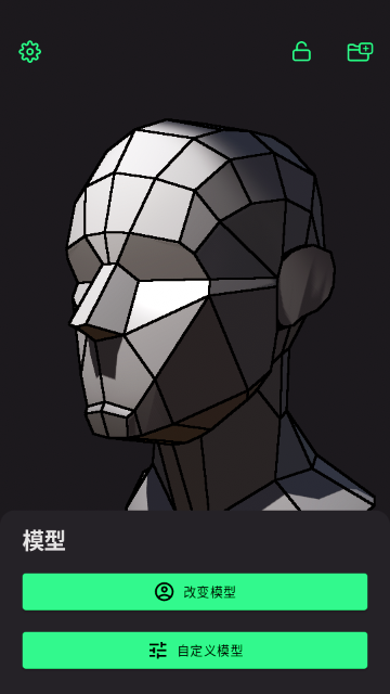 ��ϯģ�ع�����(Head Model Studio)