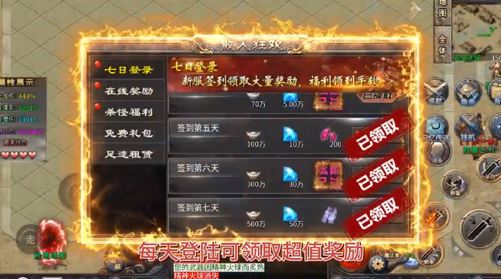 自由之光龙族沉默免费版 自由之光龙族沉默免费版