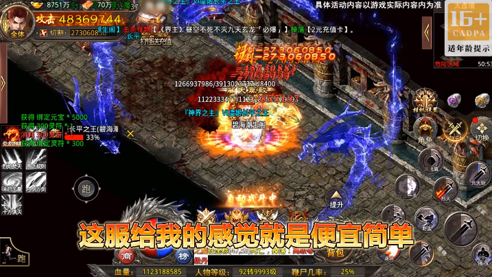 王者霸业(马年专属传说) 王者霸业(马年专属传说)