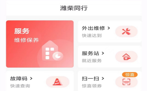 Ϋ��ͬ��APP���°汾