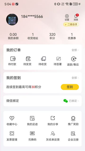 Ϋ��ͬ��APP���°汾