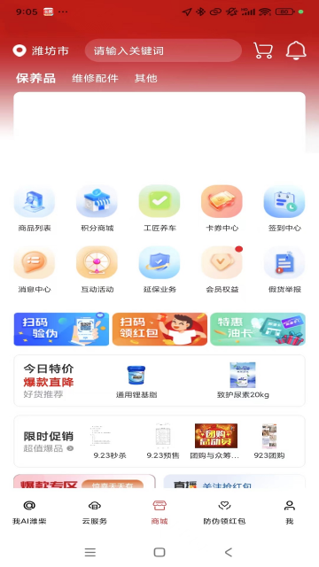 Ϋ��ͬ��APP���°汾