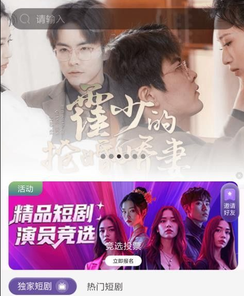 辣椒星球app 辣椒星球app