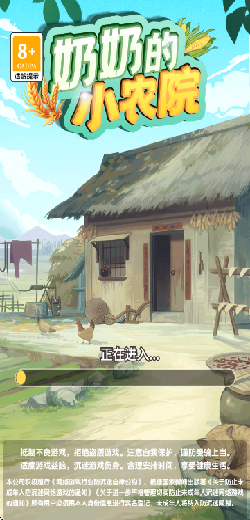 ���̵�СũԺ�����Ϸ