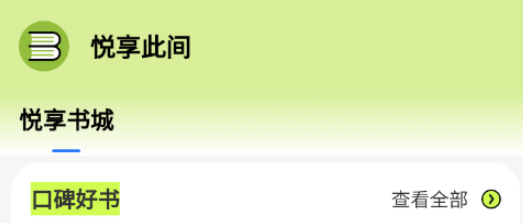 �����˼�app