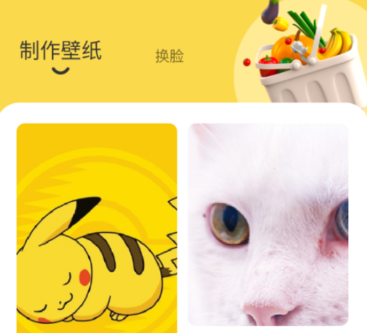 啫喱壁紙app 啫喱壁紙app