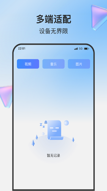 ��ܰ������Ͷ