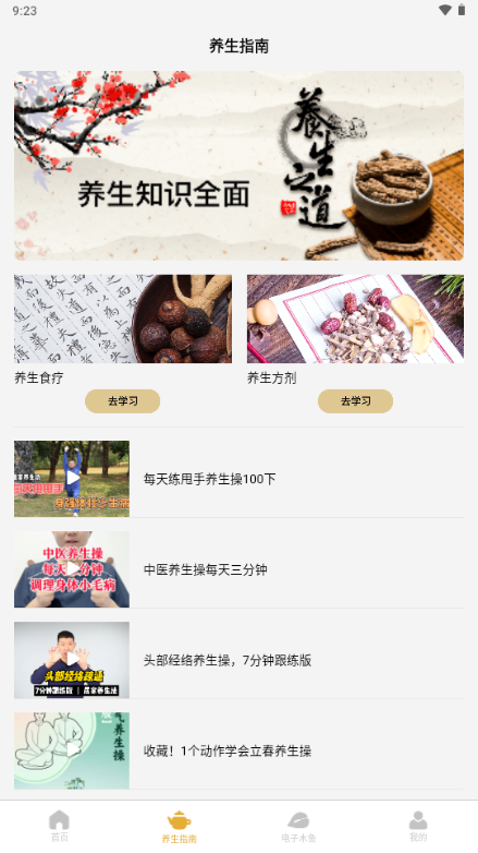 水墨先生八字排盘软件 水墨先生八字排盘软件