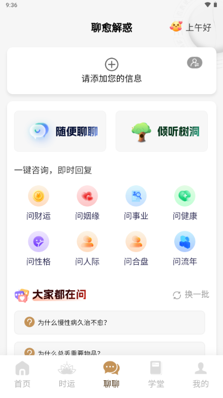 水墨先生免費(fèi)算八字軟件 水墨先生免費(fèi)算八字軟件