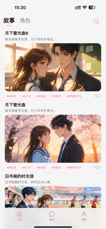 YumeCrush官方正版 YumeCrush官方正版