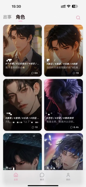 YumeCrush官方正版 YumeCrush官方正版