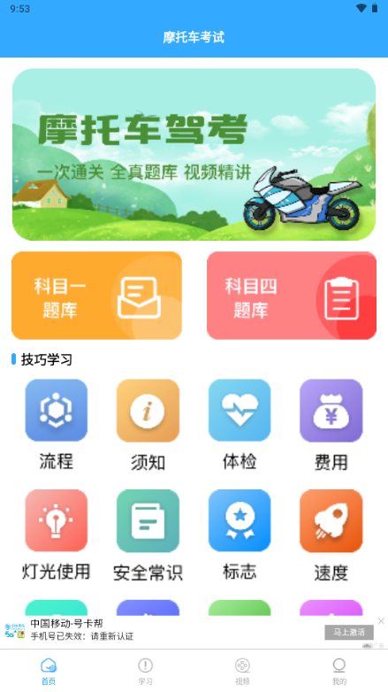 Ħ�г�����app���°�