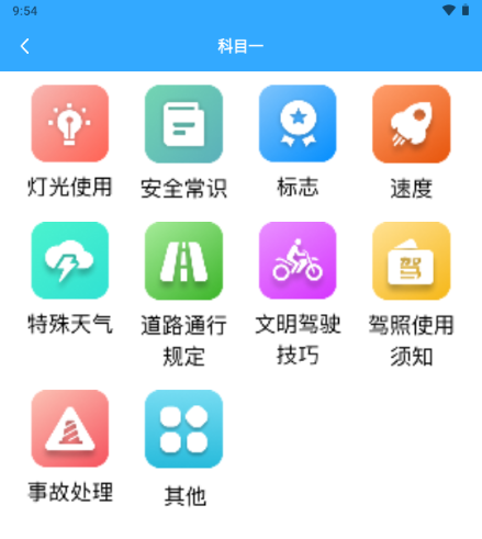 Ħ�г�����app���°�