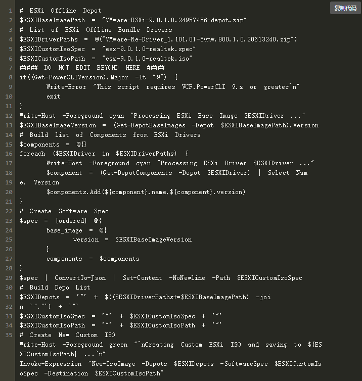 VMware ESXi 8.0U3i����Realtek�з�W(w��ng)����USB�����з�W(w��ng)����NVMe���R���