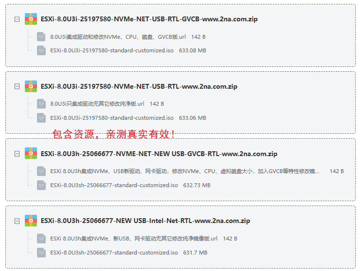 VMware ESXi 8.0U3i����NVMe��USB���W(w��ng)���(q��)���R��