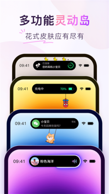 Widget ultra官方正版 Widget ultra官方正版