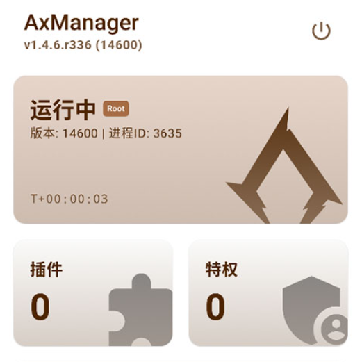 AxManager������