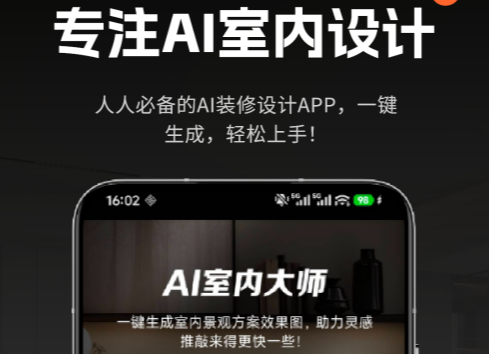 AI���ڴ�ʦ�����ٷ���