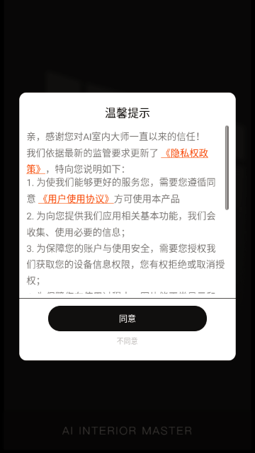 AI���ڴ�ʦ�����ٷ���