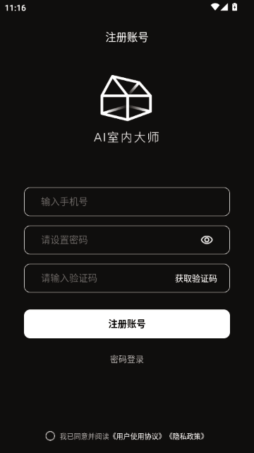 AI���ڴ�ʦ�����ٷ���