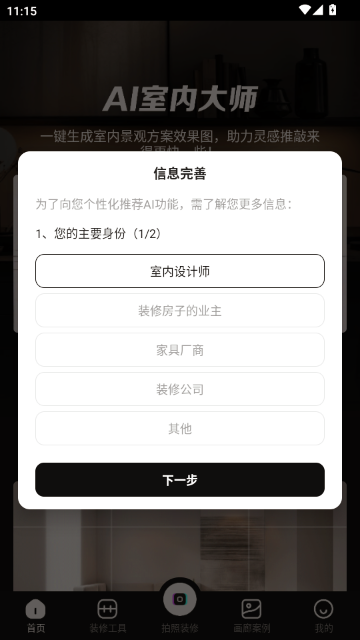 AI���ڴ�ʦ�����ٷ���