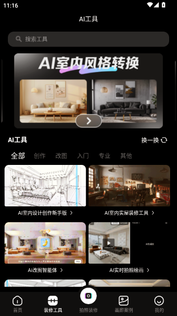 AI���ڴ�ʦ�����ٷ���