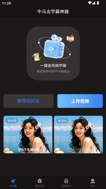 ţ��ȥ��Ļ����