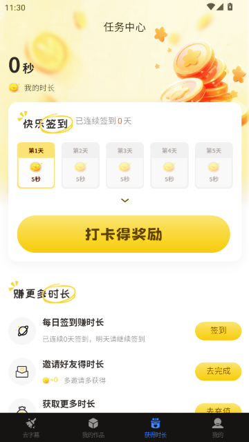 ţ��ȥ��Ļ����