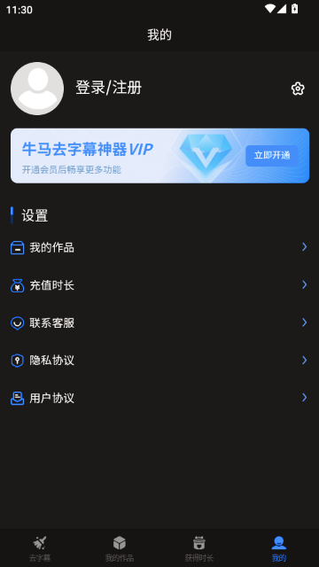 ţ��ȥ��Ļ����