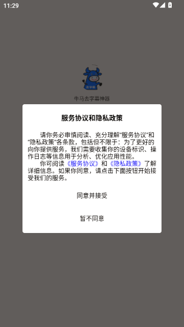 ţ��ȥ��Ļ����