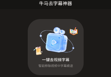 ţ��ȥ��Ļ����