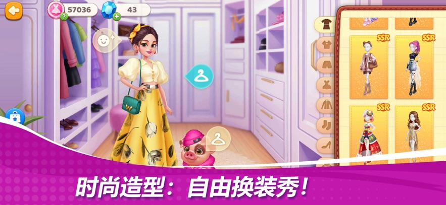 星厨奇迹无限金币钻石版 星厨奇迹无限金币钻石版