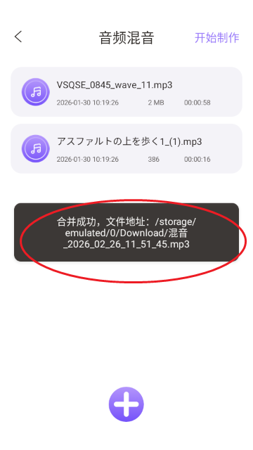 ��׼�����APP��׿��